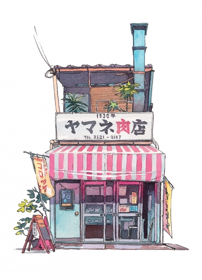 Picture of Boutiques de Tokyo - La boucherie