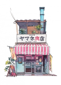 Picture of Boutiques de Tokyo - La boucherie
