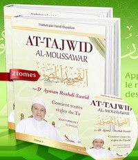 Image de At-tajwid al-Moussawar (2 volumes + Cd)