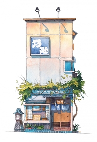 Picture of Boutiques de Tokyo - Le restaurant