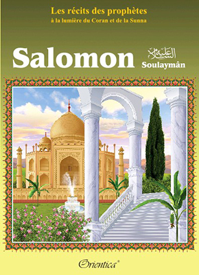 Image de Salomon