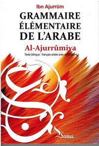 Picture of Grammaire Élémentaire de L'Arabe - Al-Ajroumiya