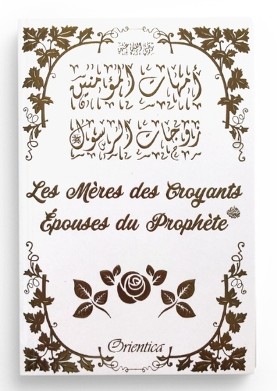 Image de Les Mères des Croyants