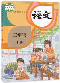 Picture of Yuwen 3 A