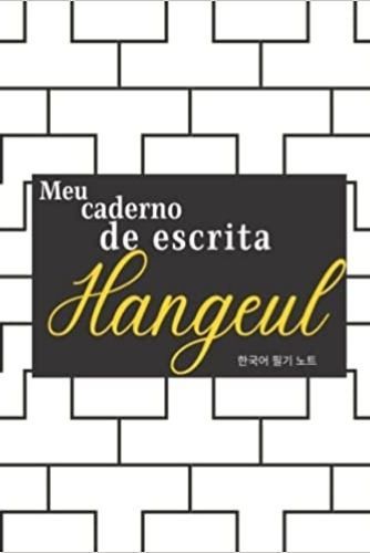 Image de Meu caderno de escrita Hangeul (Portuguese Edition)