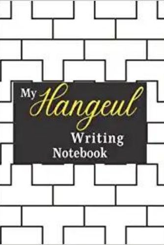 Image de My Hangeul writing notebook