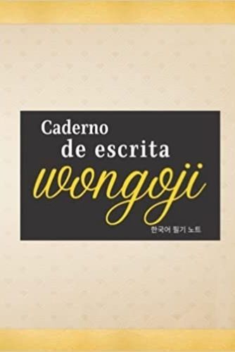 Image de Caderno de escrita wongoji (Portuguese Edition)