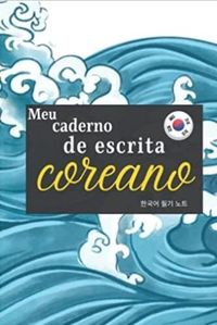 Image de Meu caderno de escrita coreano (Portuguese Edition)