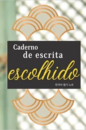 Image de Caderno de escrita escolhido (Portuguese Edition)