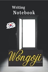 Image de Wongoji writing notebook