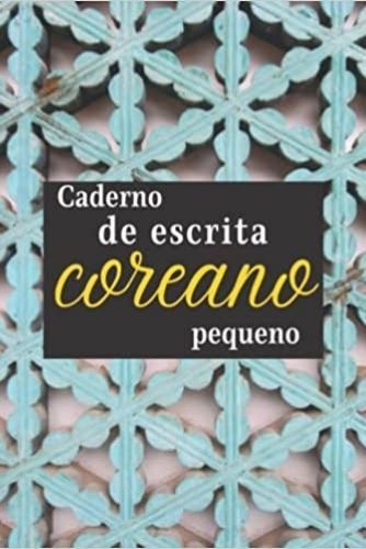Image de Caderno de escrita coreano pequeno (Portuguese Edition)
