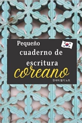 Image de Pequeño cuaderno de escritura coreano