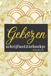 Image de Gekozen schrijfnotitieboekje (Dutch Edition)