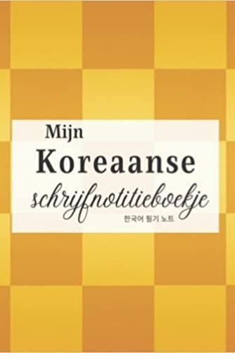 Image de Mijn Koreaanse schrijfnotitieboekje (Dutch Edition)