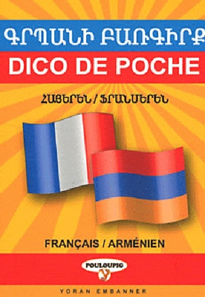 Picture of Armenien-francais (dico de poche)