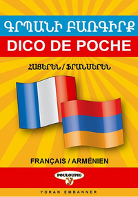 Image de Dictionnaire de poche français / arménien