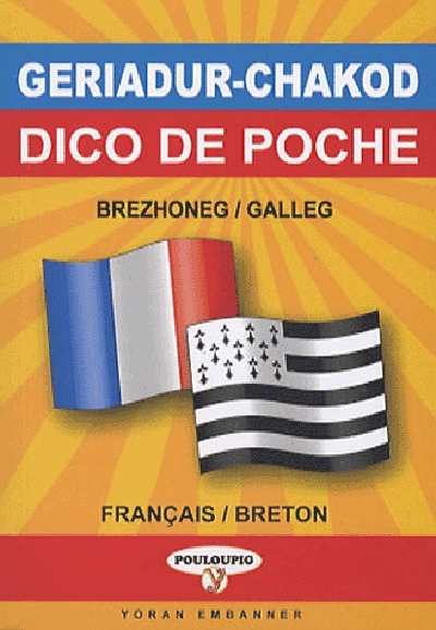 Image de Ladin-allemand (mini dico)