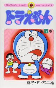 Image de DORAEMON 1 (MANGA VO JAPONAIS)