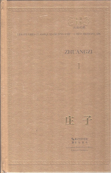 Image de Zhuang zi, 2 tomes ( relié, bilingue Chinois - Français)