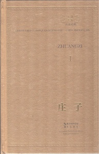 Image de Zhuang zi, 2 tomes ( relié, bilingue Chinois - Français)