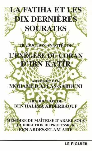 Image de La fatiha et les dix dernieres sourates