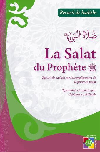 Image de LA SALAT DU PROPHèTE