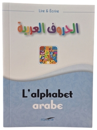 Picture of L'ALPHABET ARABE