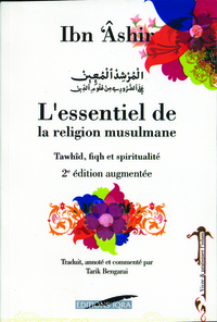 Image de L’essentiel de la religion musulmane