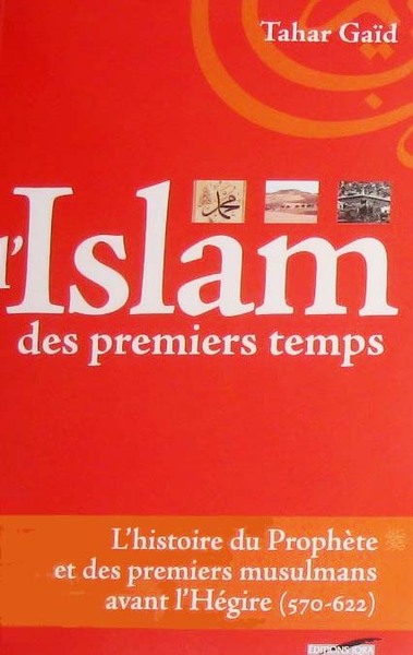 Image de ISLAM DES PREMIERS TEMPS