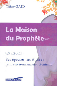 Image de Maison du ProphEte (La) : Ses Epouses, ses filles et leur environnement fEminin