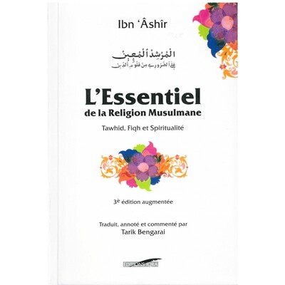 Image de L'Essentiel de la Religion Musulmane
