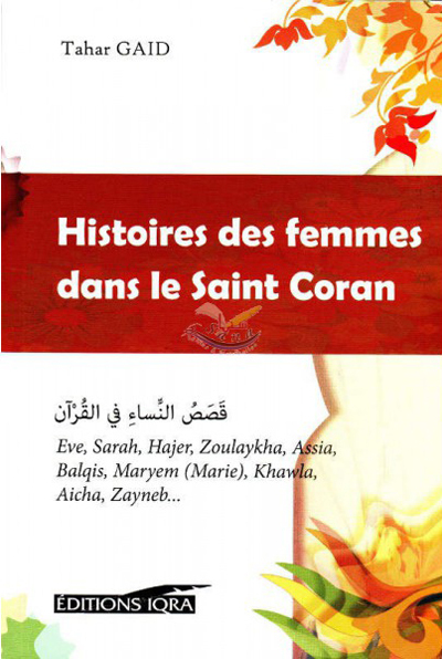 Image de Histoires des femmes dans le Saint Coran