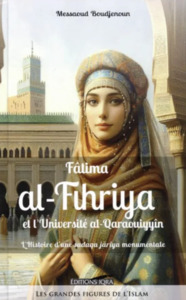 Image de Fâtima Al-Fihriya