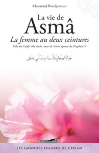 Image de La vie d'Asmâ