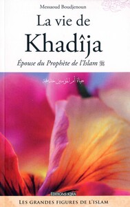 Image de La vie de khadîdja