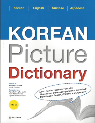 Picture of KOREAN PICTURE DICTIONARY 1, +MP3 CD (Anglais/Chinois/Japonais)