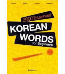 Picture of 2000 ESSENTIAL KOREAN WORDS FOR BEGINNERS