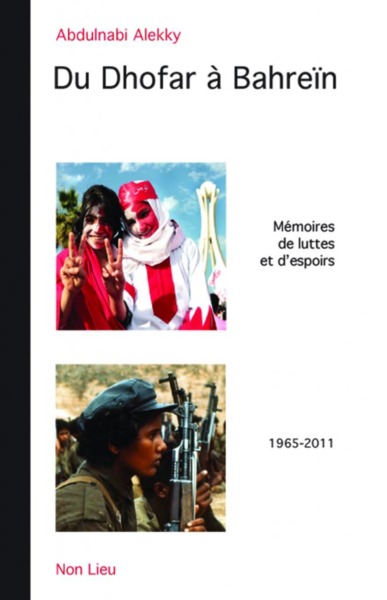 Image de Du Dhofar à Bahreïn : mémoires de luttes et d'espoirs : 1965-2011