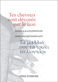 Image de TES CHEVEUX SONT DÉVORÉS PAR LE LION