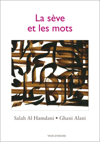Picture of Salah AL HAMDANI, La sève et les mots