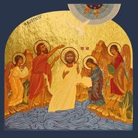Image de Le Baptême du Christ - Icône dorée à la feuille 11.8x11.8 cm - 816.63