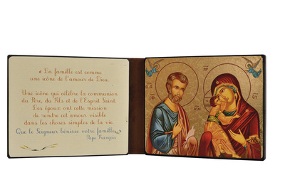 Image de La Sainte Famille - Diptyque 13x19 cm -  1130.F9