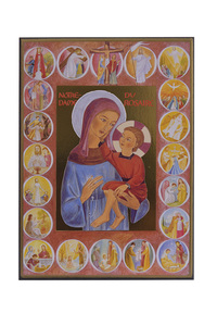 Image de Notre Dame du Rosaire - Icône classique 22x18,1 cm -  602.74