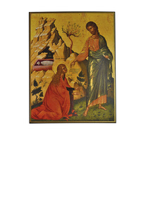 Image de Jésus apparaissant à Marie Madeleine - Icône classique 13,6x10,6 cm -  506.72