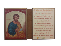 Image de Saint Joseph aux colombes - Diptyque 11x18 cm -  974.F4