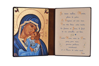 Image de Marie qui aime l'humanité - Diptyque 13x19 cm -  235.F9
