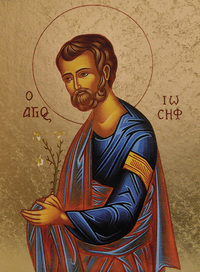 Image de Saint Joseph aux lys - Mini icône autocollante 8x7 cm -  874.13