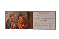 Image de La Sainte Famille - Diptyque 8x15 cm -  2130.F3