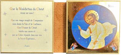 Image de Le Christ Bénissant - Diptyque 8x16 cm - 618.F4