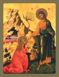 Picture of Jésus et Marie-Madeleine - 10.6x14 - 506.42